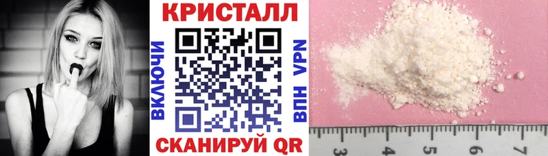 Купить Обнинск АМФЕТАМИН Premium