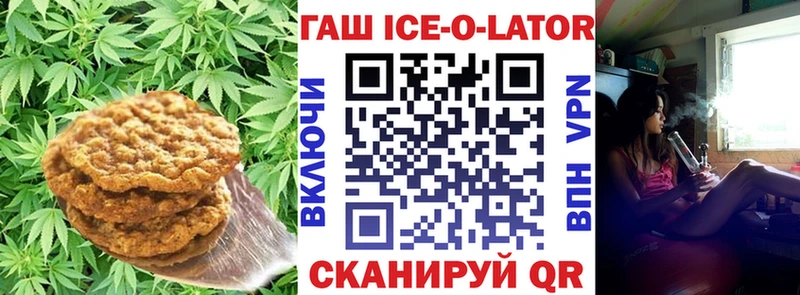 Canna-Cookies марихуана Купить Обнинск