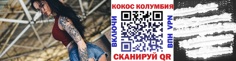 Купить закладки  Обнинск  КОКАИН 97% 