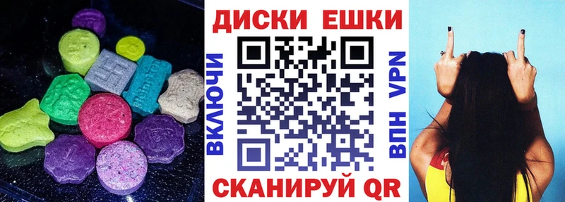Купить  Обнинск  ЭКСТАЗИ бентли 