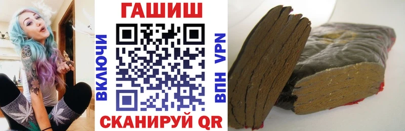Купить закладки  Обнинск  ГАШ индика сатива 