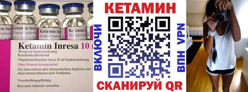КЕТАМИН ketamine  Купить  Обнинск 