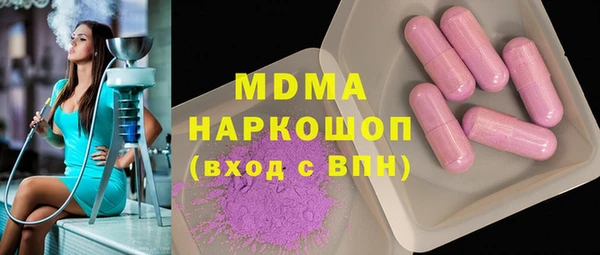 винт Белокуриха