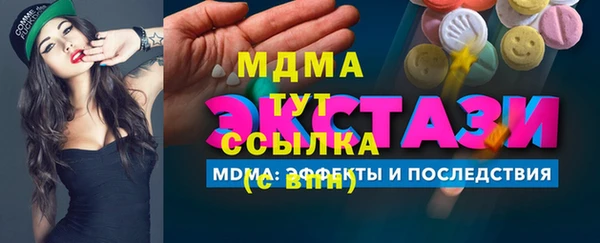 спайс Белоозёрский