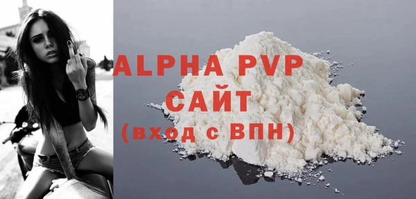 винт Белокуриха
