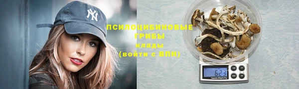 спайс Белоозёрский