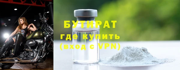 спайс Белоозёрский