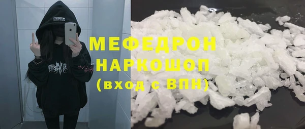 спайс Белоозёрский