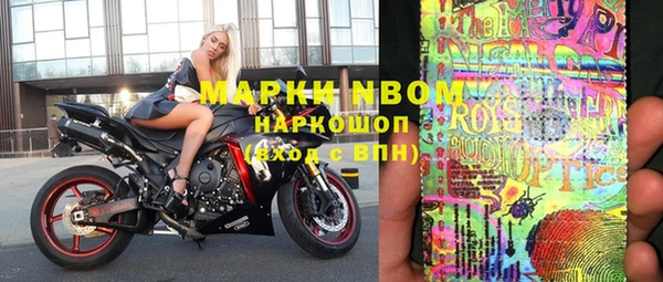 спайс Белоозёрский