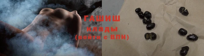 винт Белокуриха