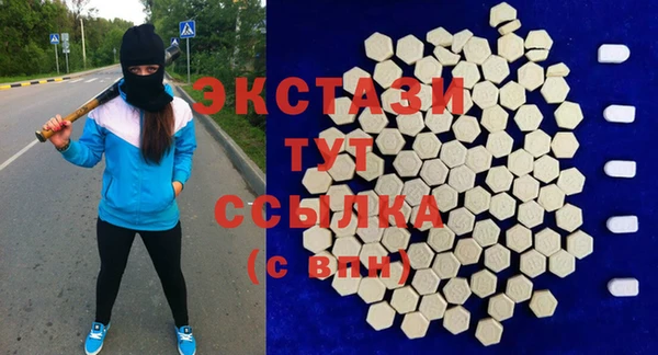 прущие грибы Армянск