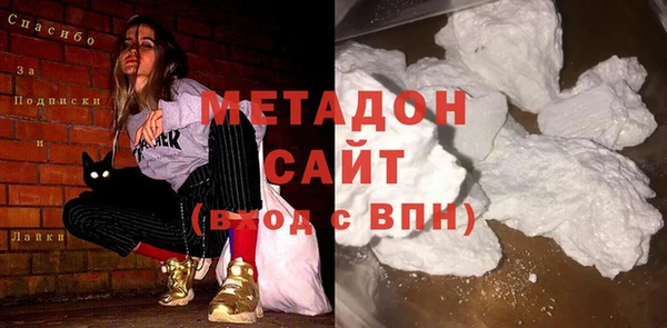спайс Белоозёрский
