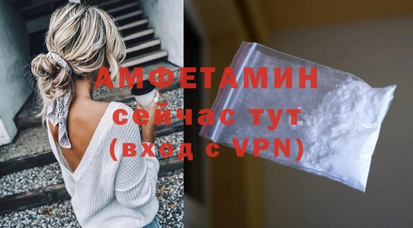 спайс Белоозёрский
