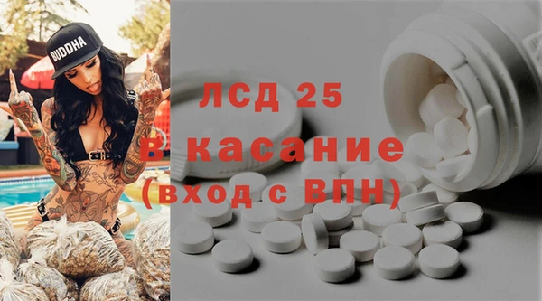 спайс Белоозёрский