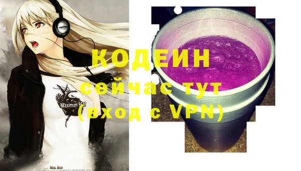спайс Белоозёрский