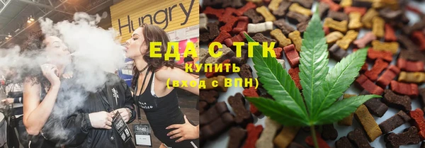 винт Белокуриха