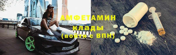 винт Белокуриха