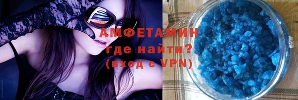 спайс Белоозёрский