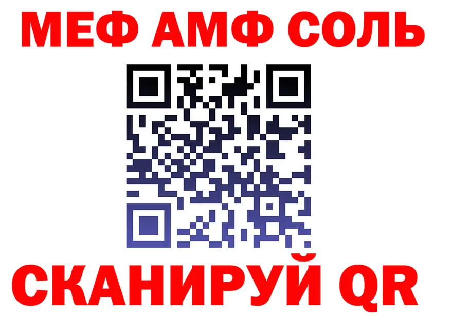 МЕФ VHQ ONION shop omg Обнинск