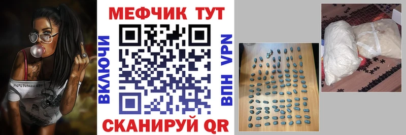 Купить  Обнинск  Мефедрон mephedrone 