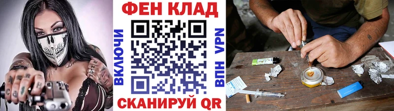 Купить закладки  Обнинск  МЕТАМФЕТАМИН Methamphetamine 