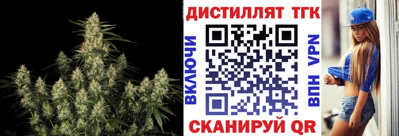 Купить закладки  Обнинск  Дистиллят ТГК гашишное масло 